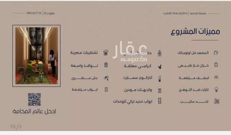 شقة 2 غرف في المروة 3