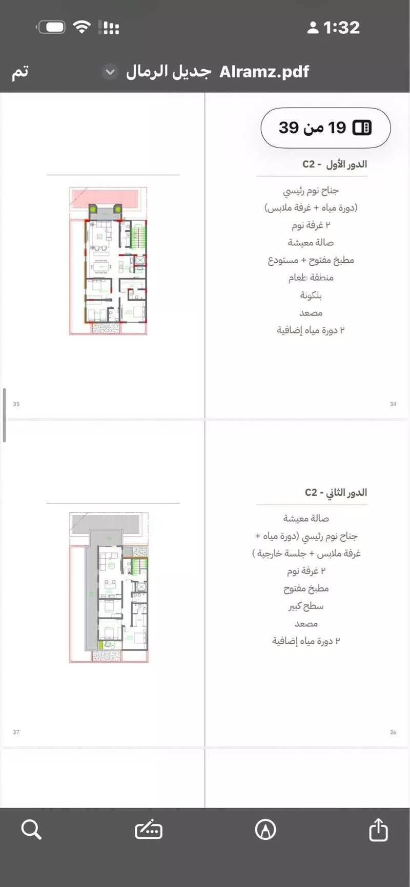 دور 3 غرف في الشرق 3