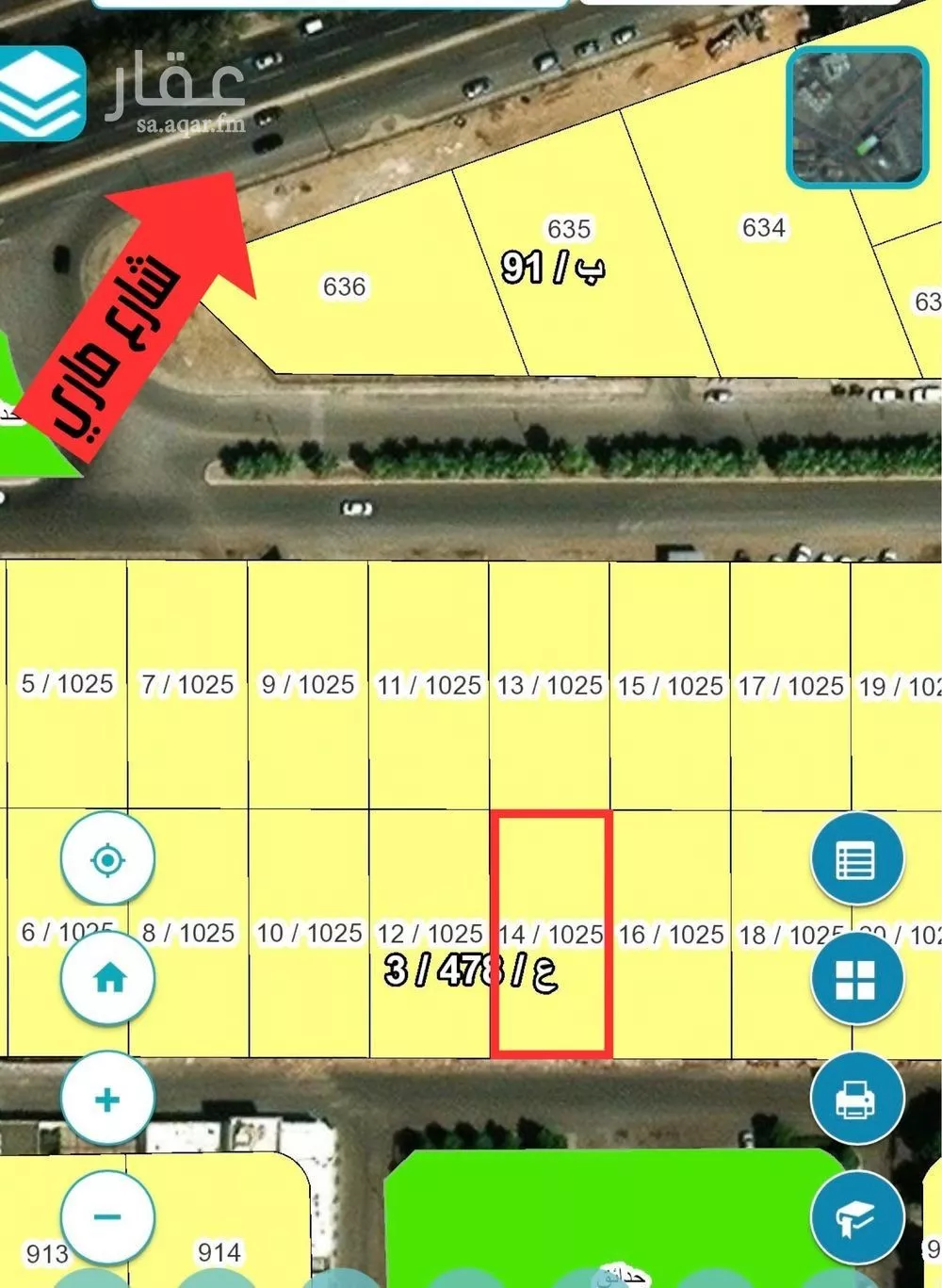 أرض 820 م² في الخالدية