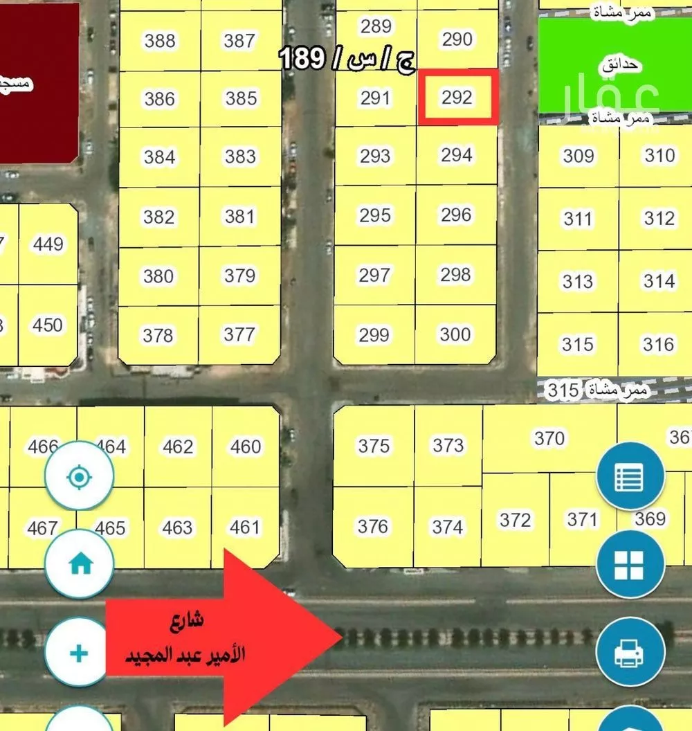 أرض 630 م² في اللؤلؤ