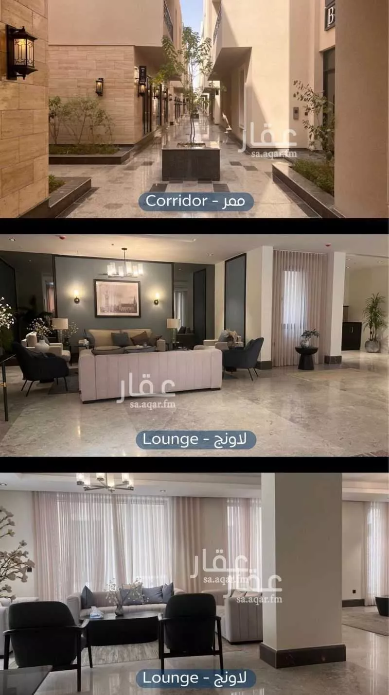 شقة 3 غرف في النرجس 5