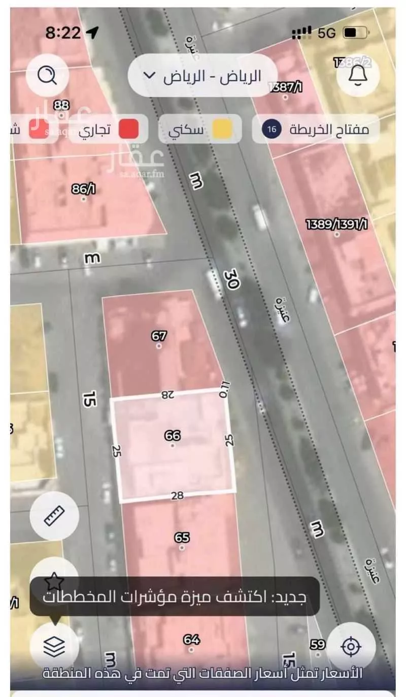 شقة 6 غرف في الريان 5