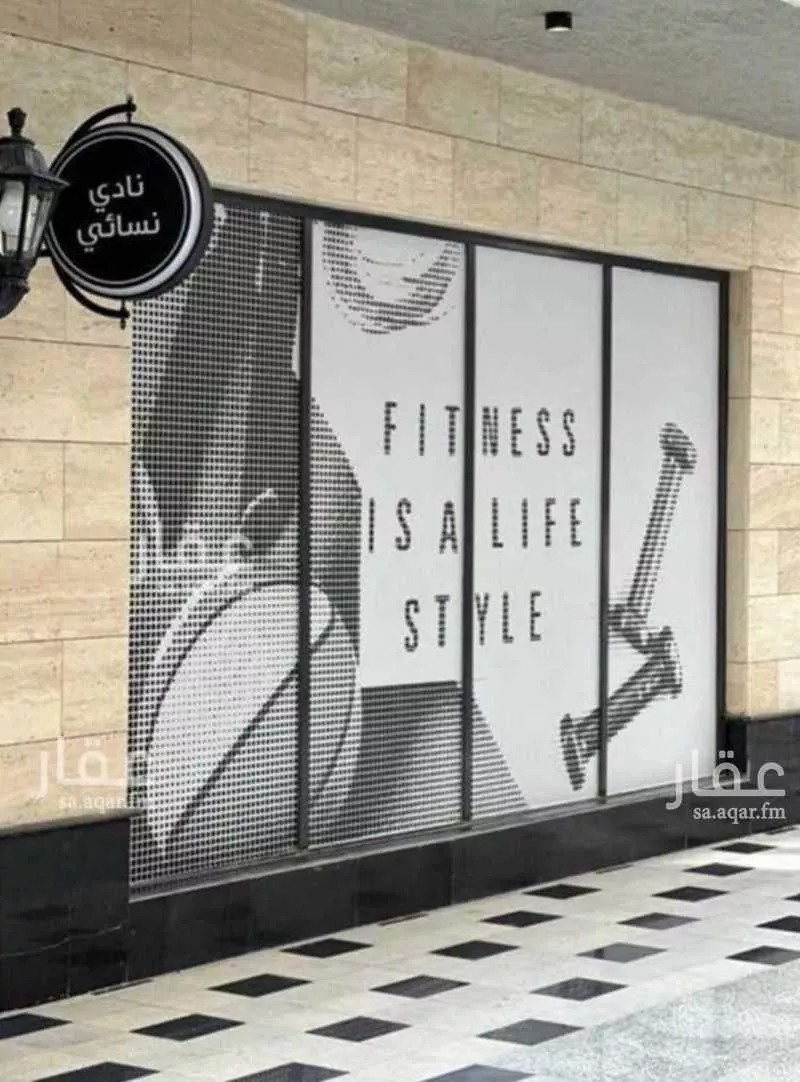 شقة 3 غرف في الملقا 5