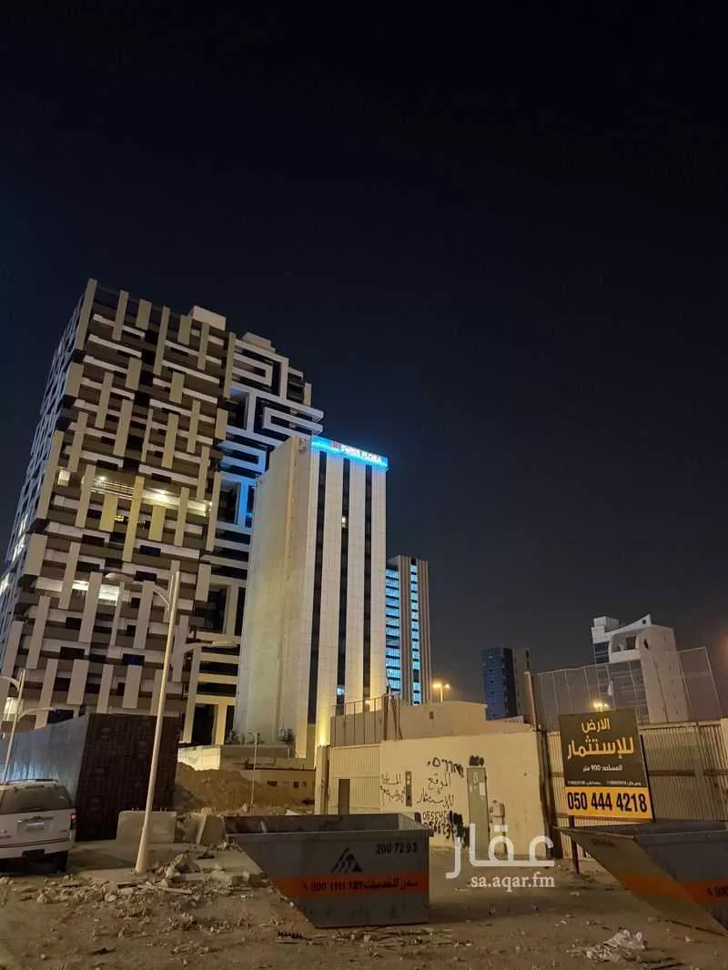 أرض 900 م² في الصحافة 2