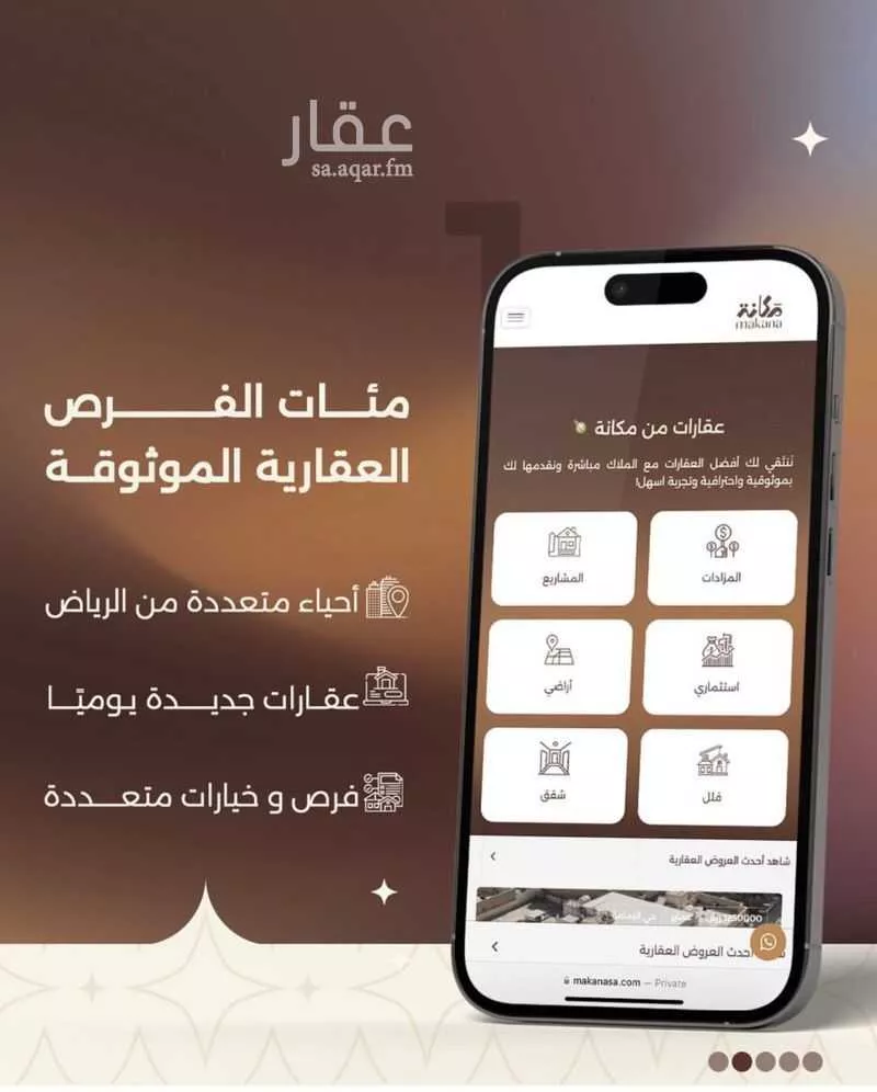 أرض 400 م² في ظهرة لبن 2