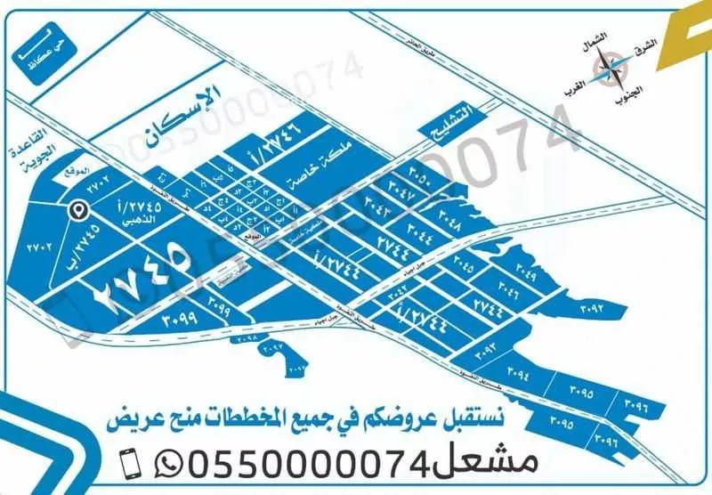 أرض 405 م² في عريض 2