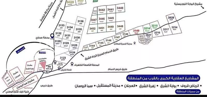 أرض 752 م² في الشرق 2