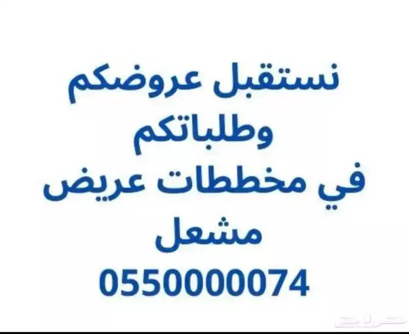 أرض 253 م² في عريض 2