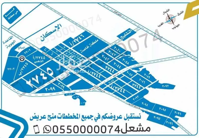 أرض 400 م² في عريض 2