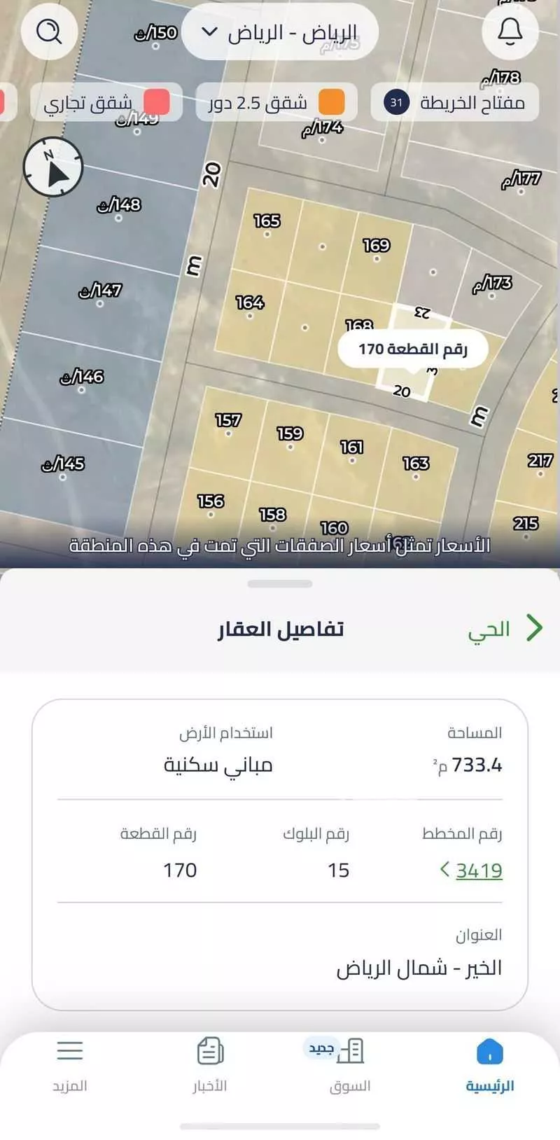 أرض 732 م² في بنبان 3