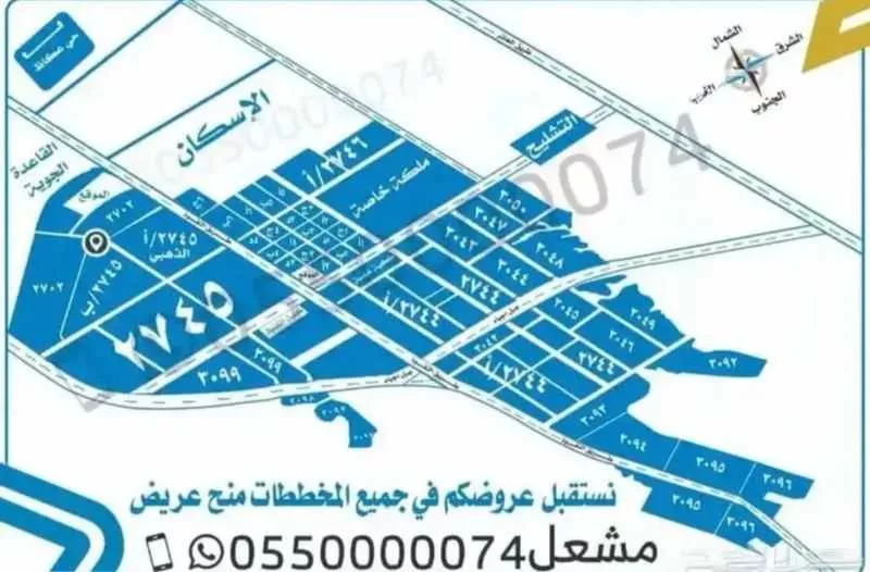 أرض 450 م² في عريض 4