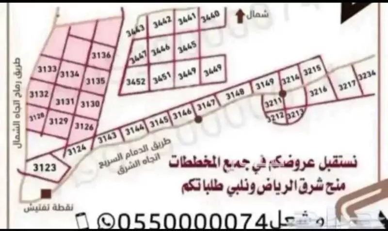 أرض 750 م² في الشرق 2