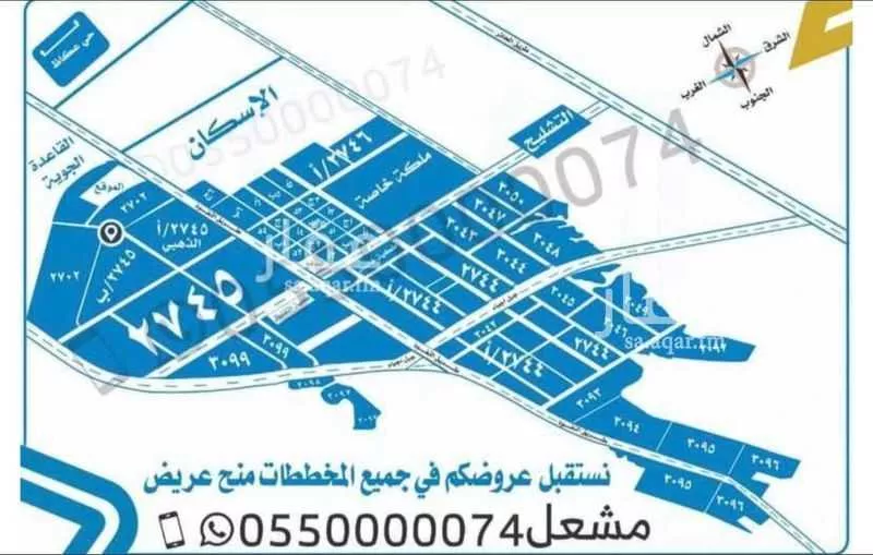 أرض 405 م² في عريض 2