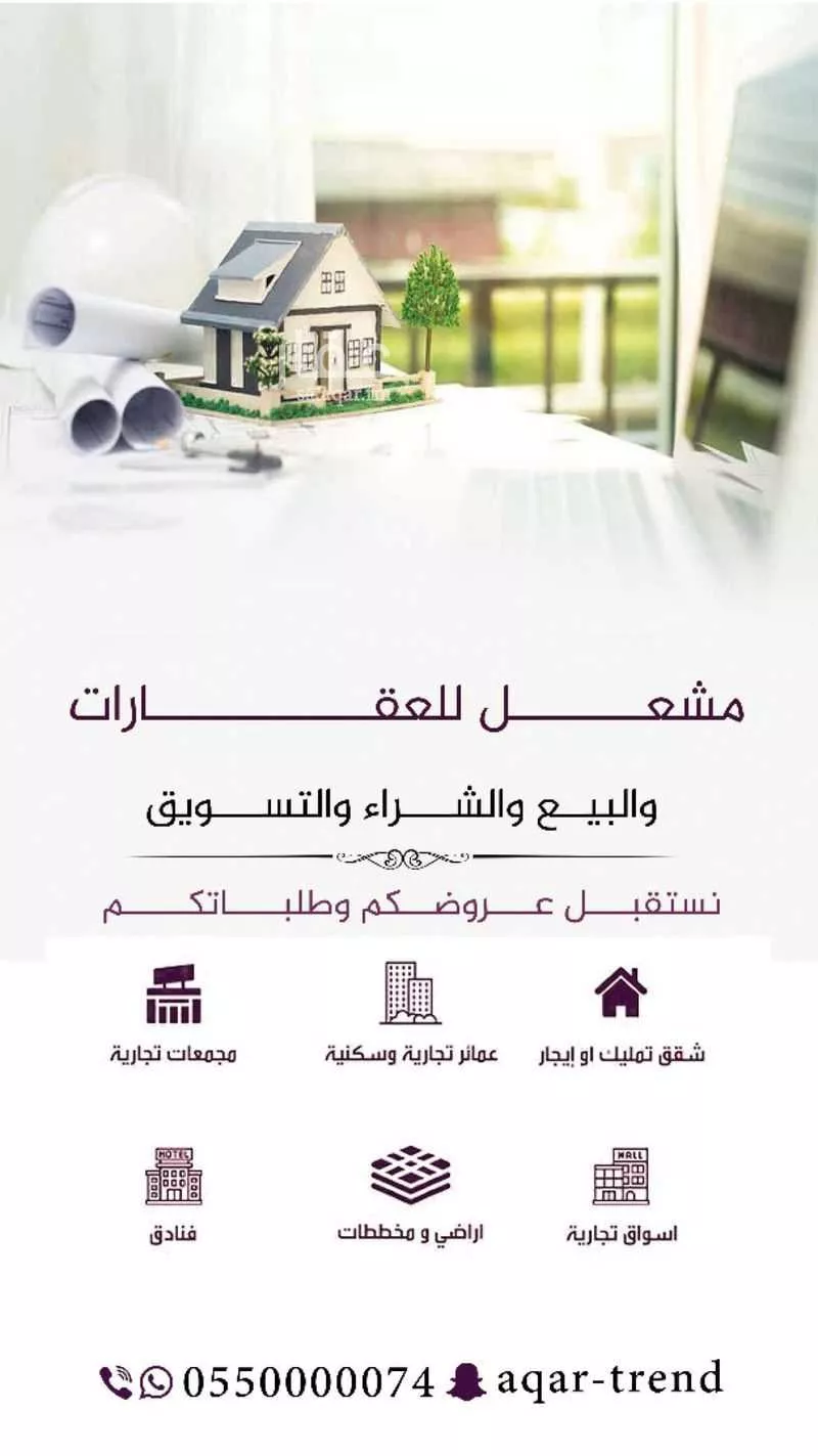 899 sqm land in Al Mulaysaa