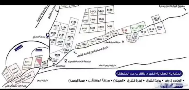 أرض 900 م² في الشرق 3