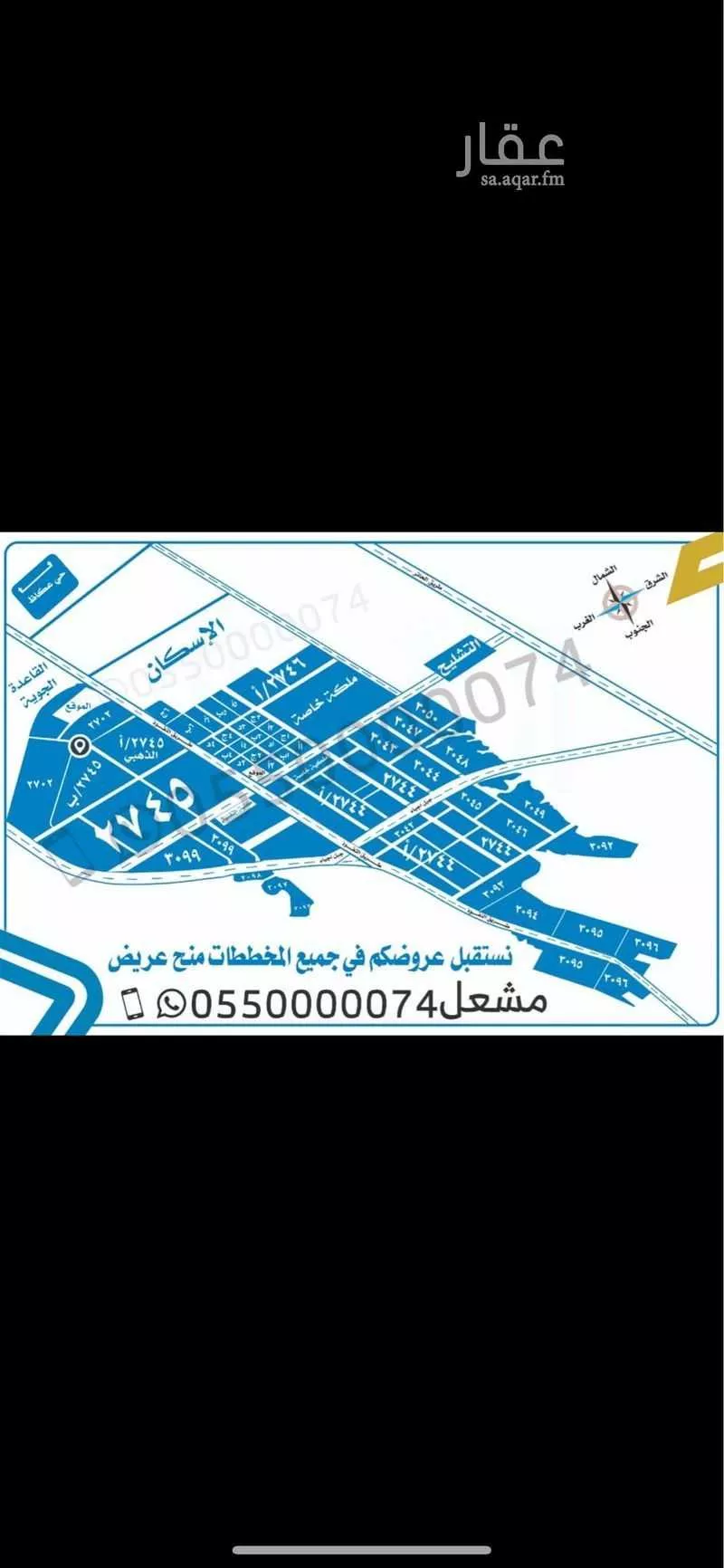 أرض 270 م² في عريض 2