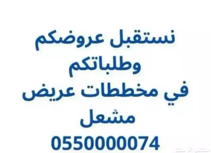 أرض 400 م² في عريض 3