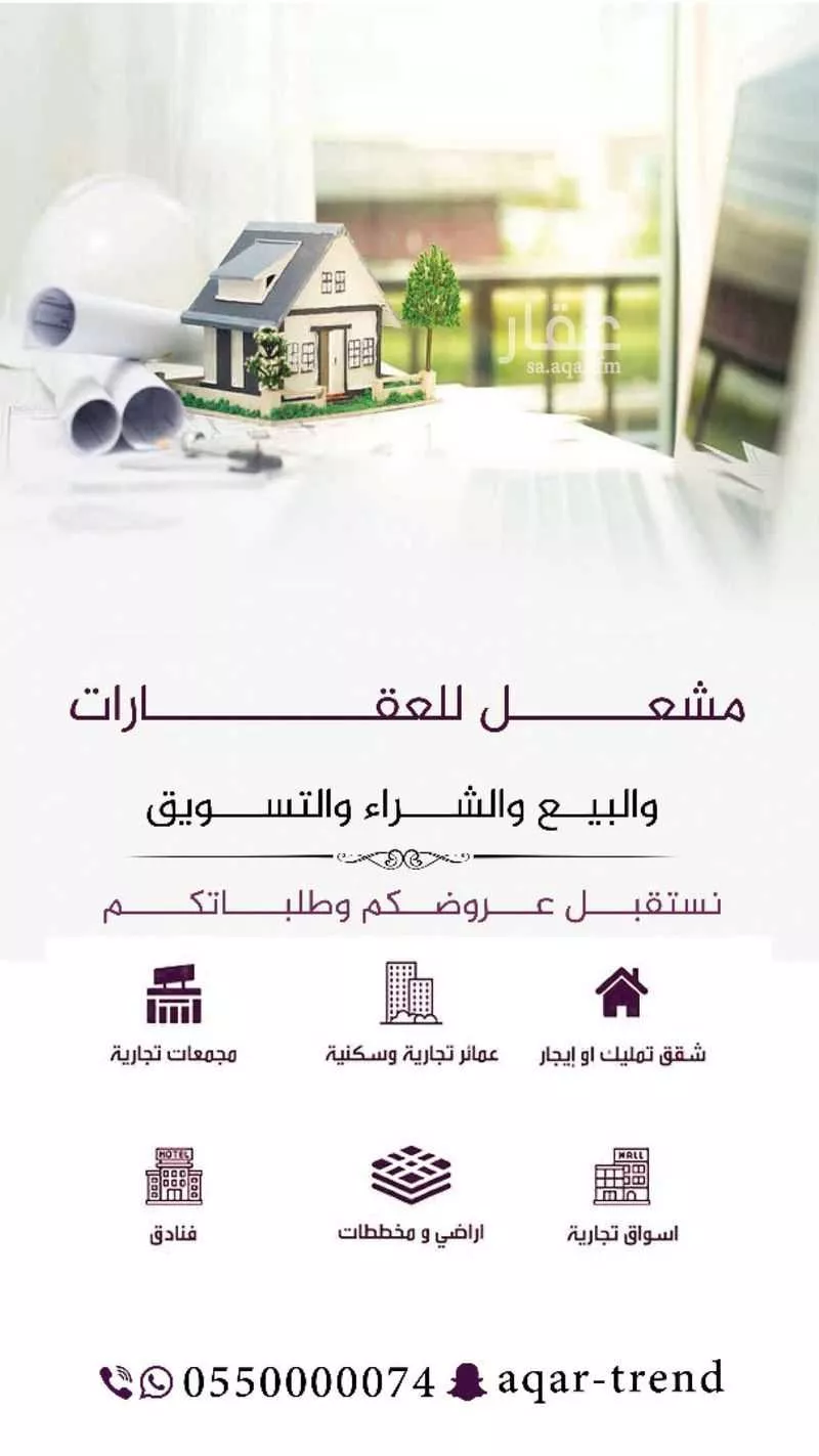 أرض 899 م² في المليساء