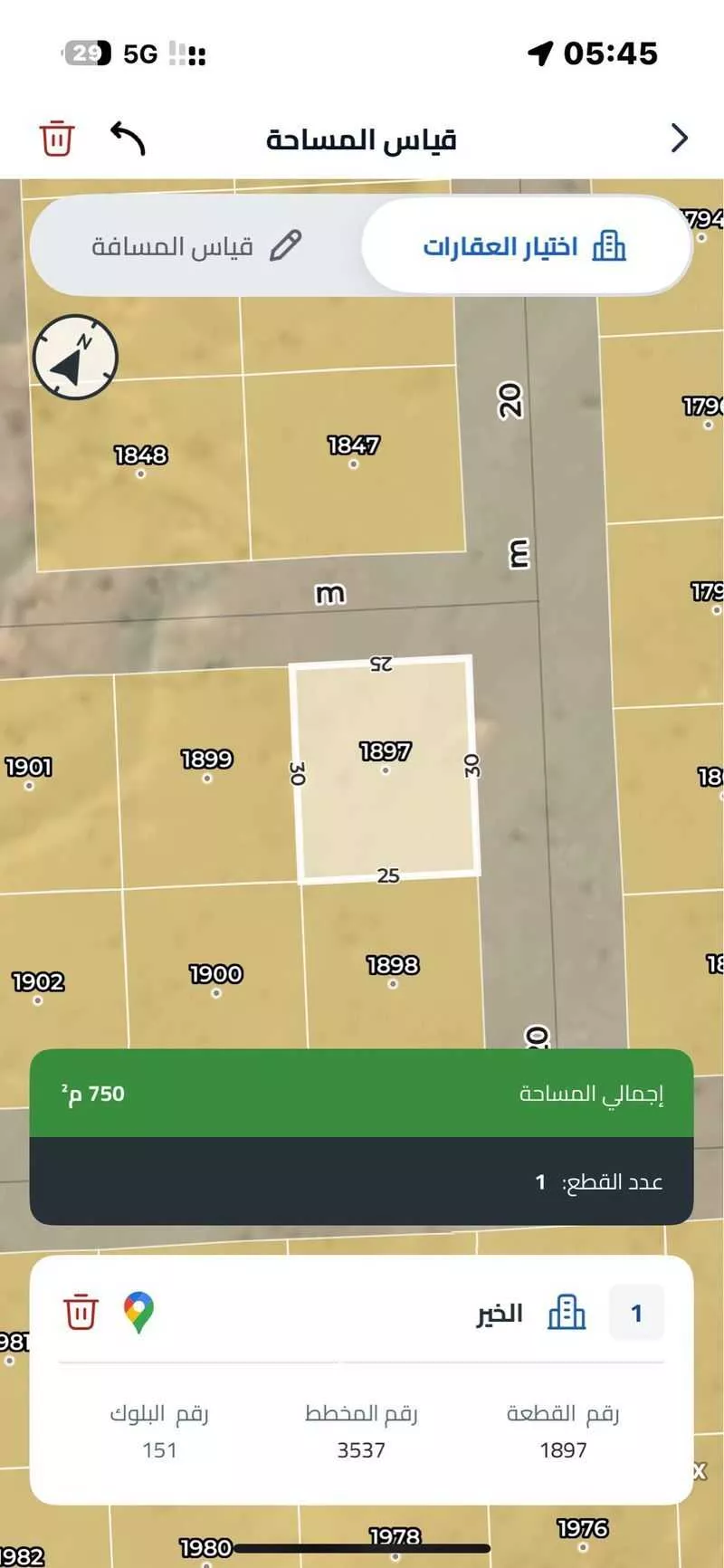 200 sqm land in Banban 2