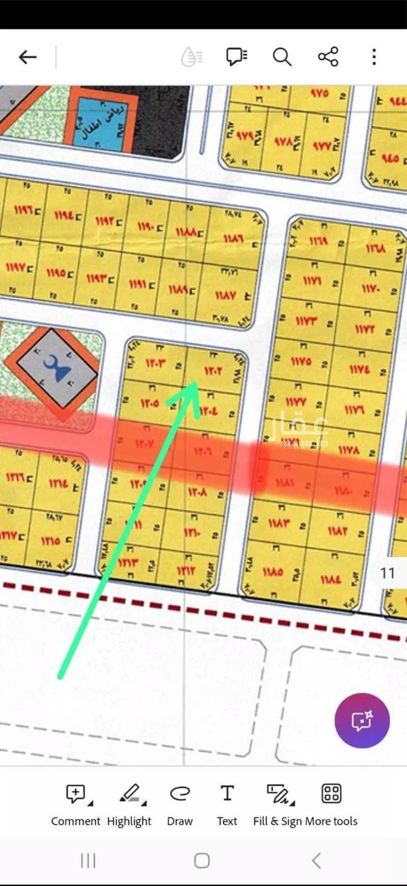 أرض 445 م² في جدة