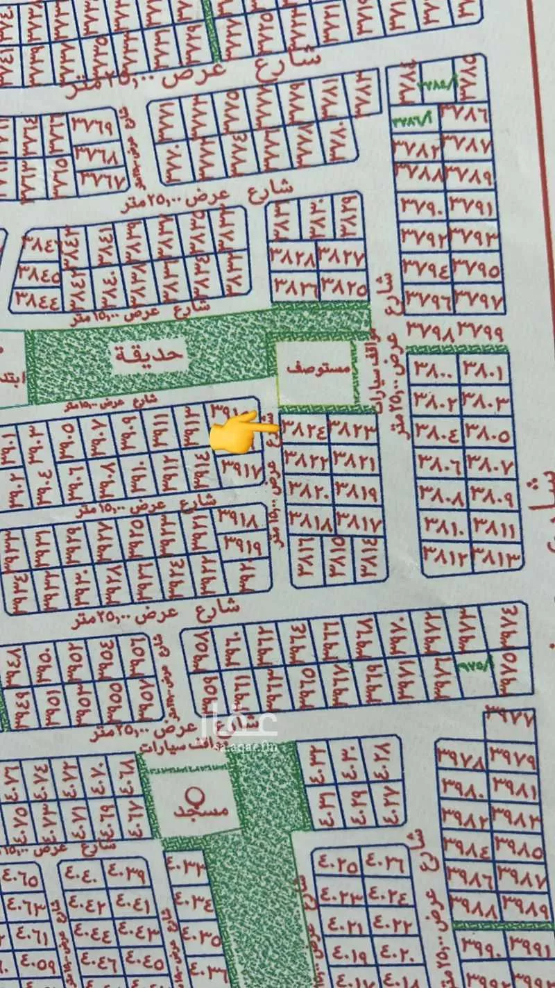 land in King Fahd, Makkah