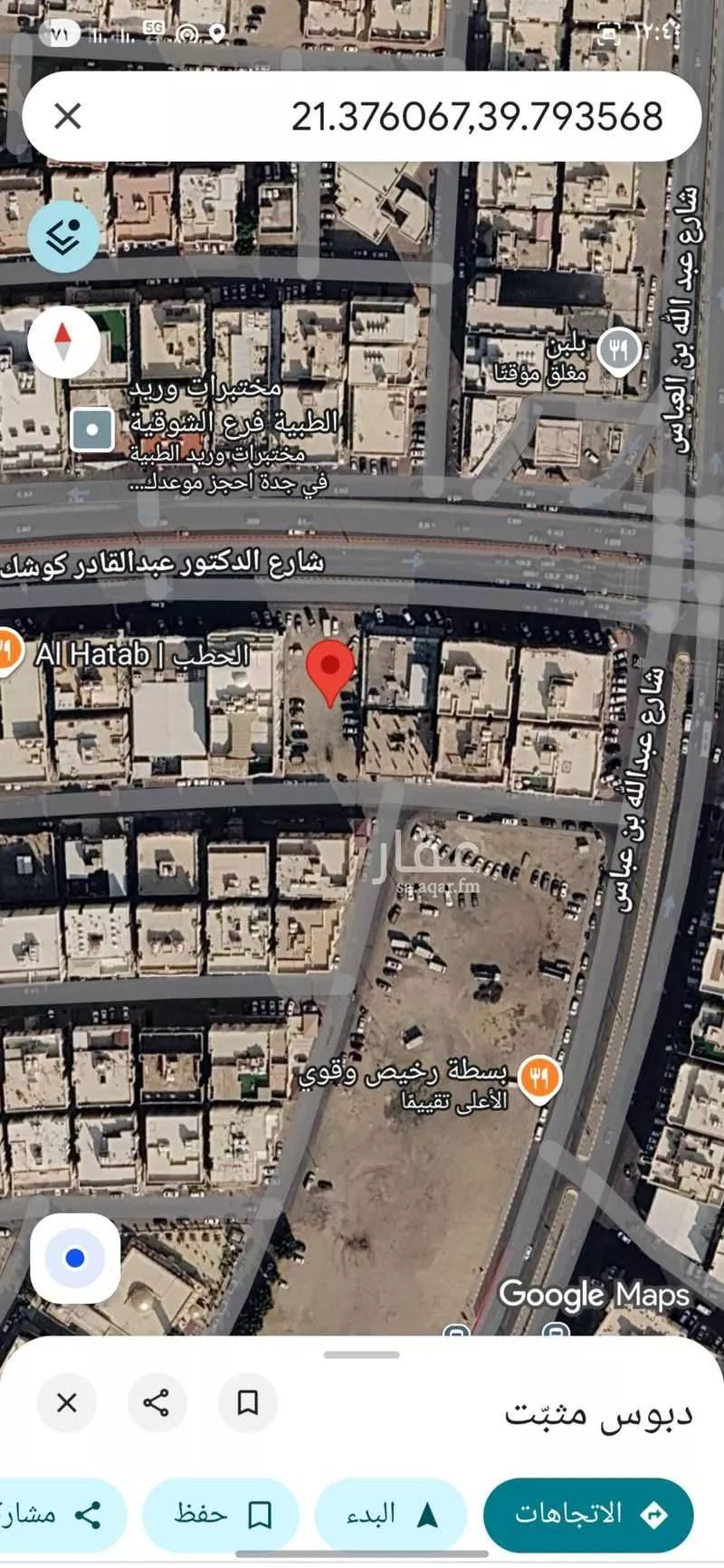 أرض 1251 م² في الشوقية