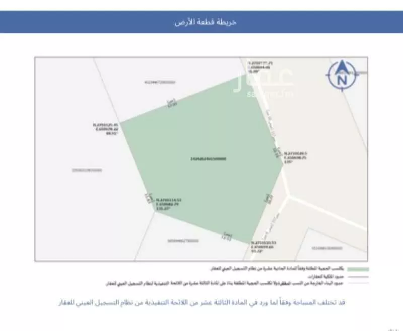 land in Dahiat Namar, Riyadh 5