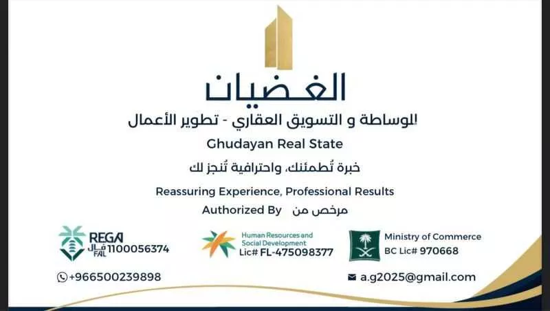 أرض 570 م² في العزيزية 2