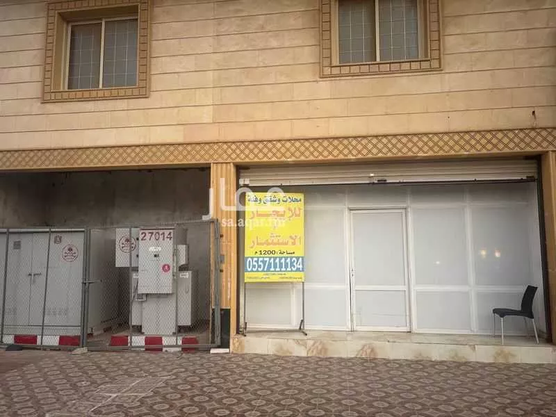1200 sqm building in Taibah 3