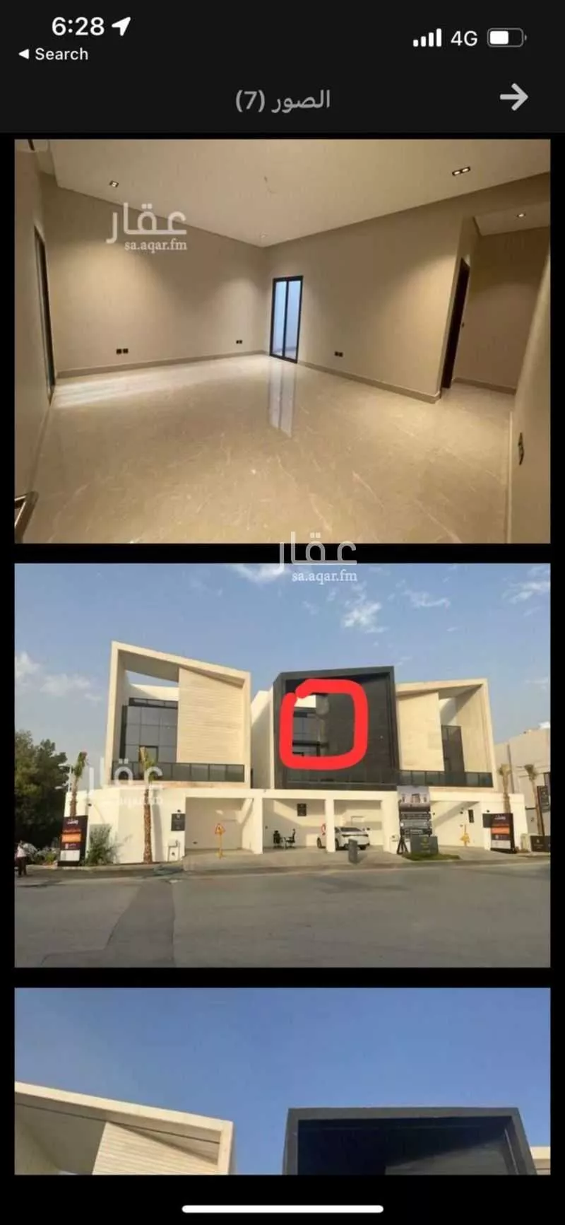 دور 4 غرف في العليا 2