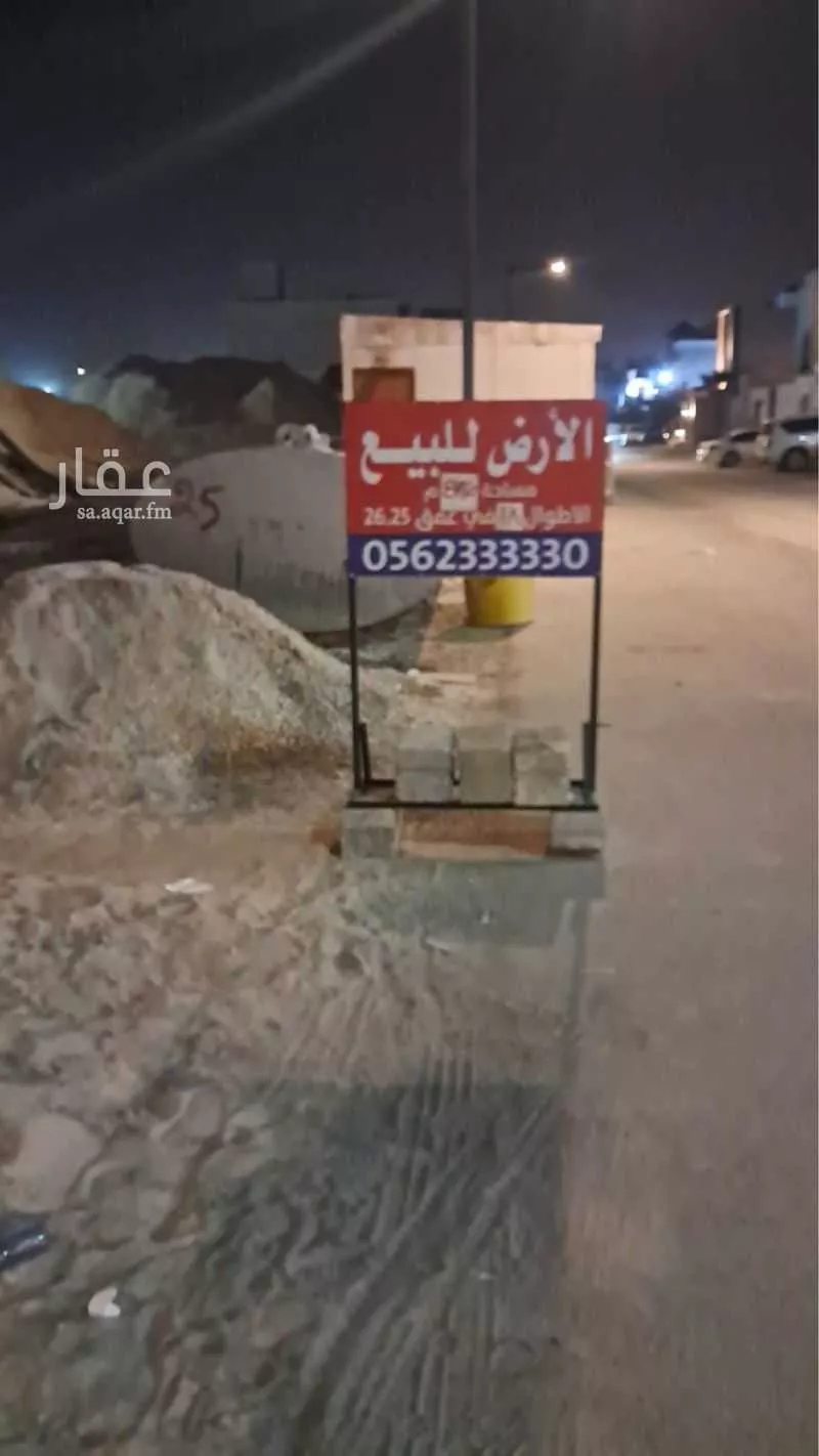 أرض 472 م² في القيروان 2