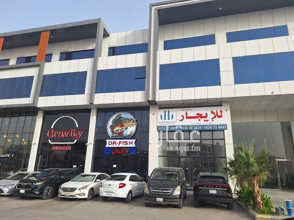 50 bedroom building in Al Malqa, Riyadh 7