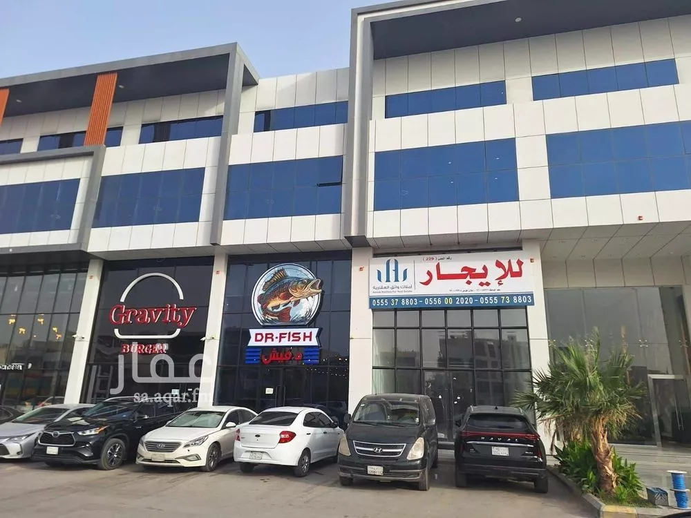 50 bedroom building in Al Malqa, Riyadh 6