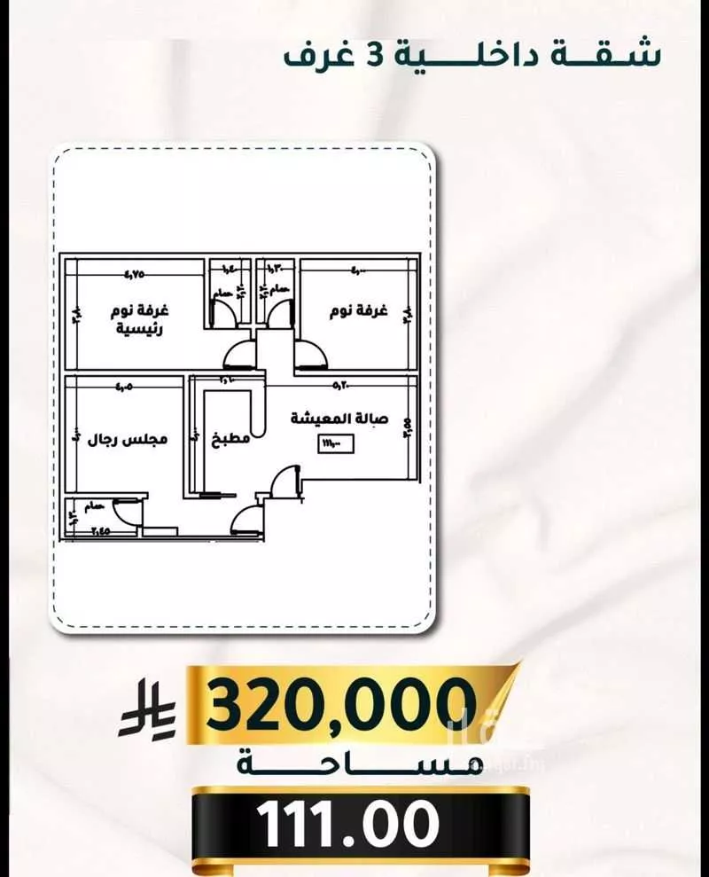 شقة 2 غرف في الثغر 4