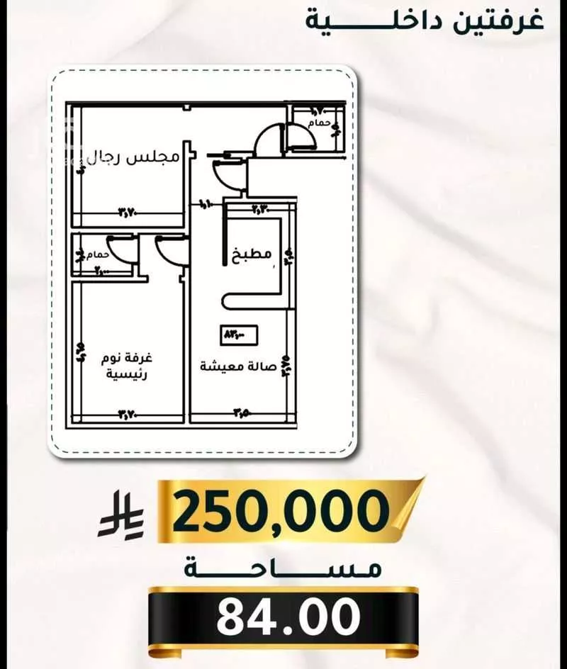شقة 2 غرف في الثغر 1