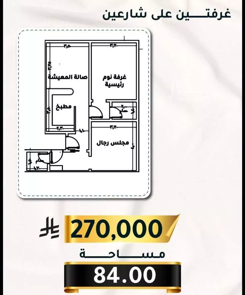 شقة 2 غرف في الثغر 5