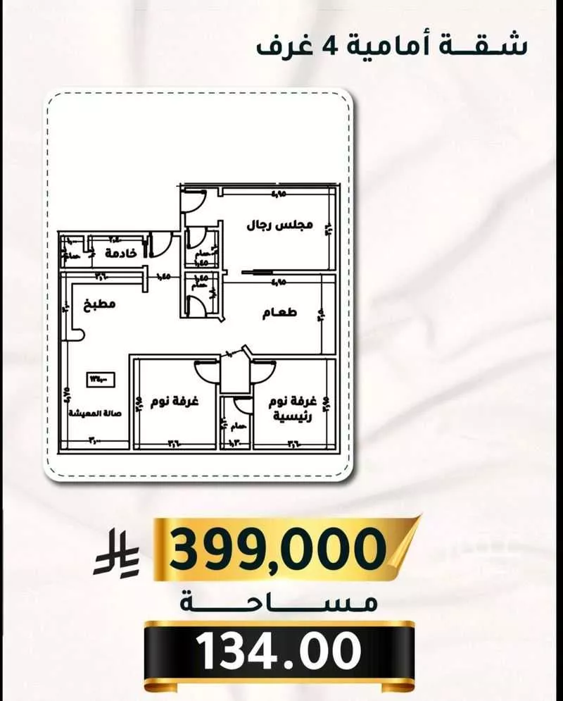 شقة 2 غرف في الثغر 2