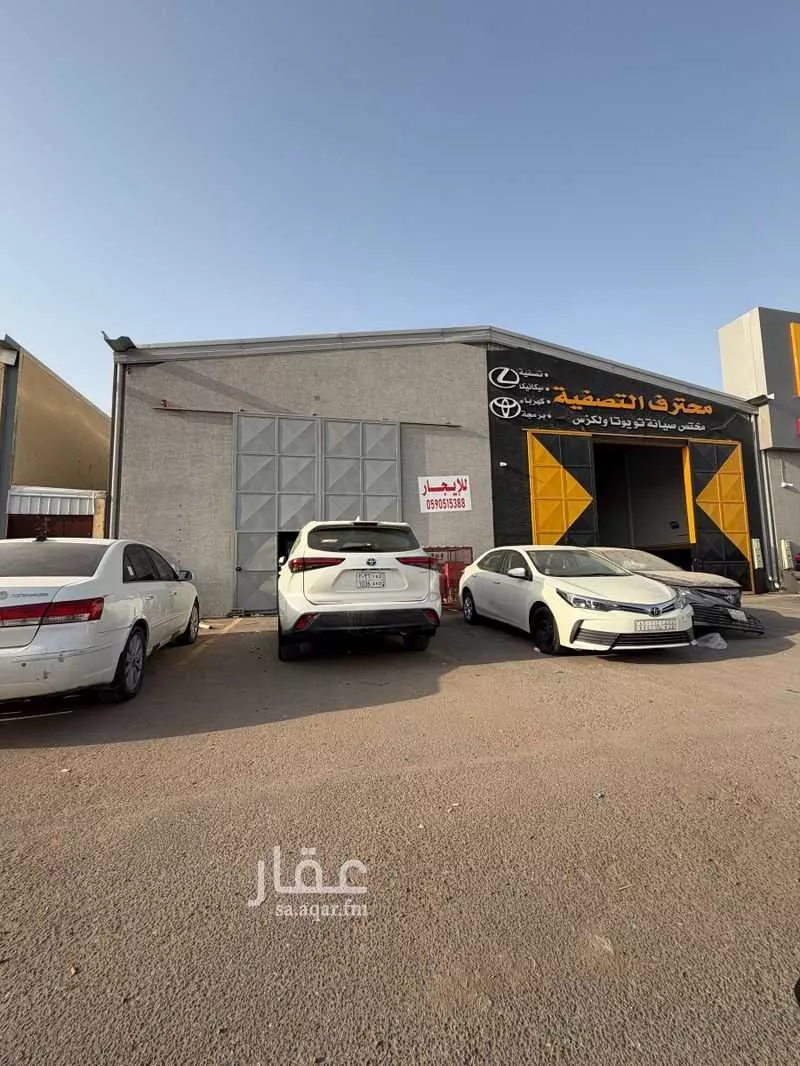 1 bedroom warehouse in Al Rimal, Riyadh 6