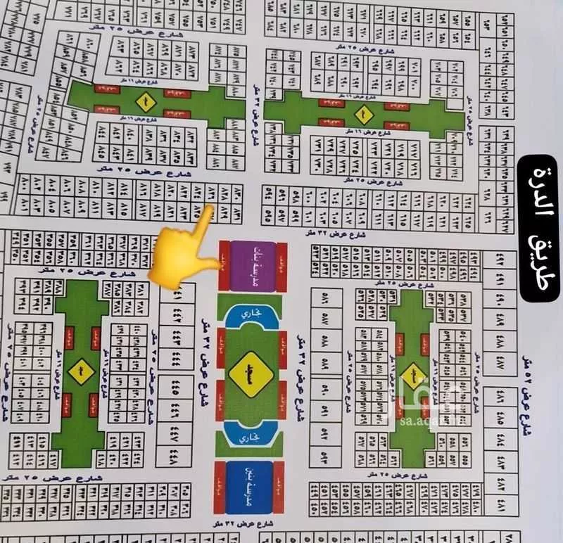 أرض 450 م² في الزمرد