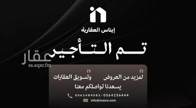 فيلا 5 غرف في المهدية