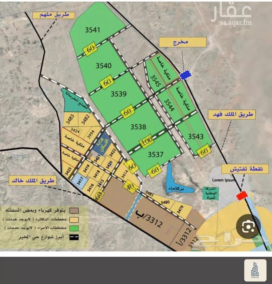 302 sqm land in Banban 2