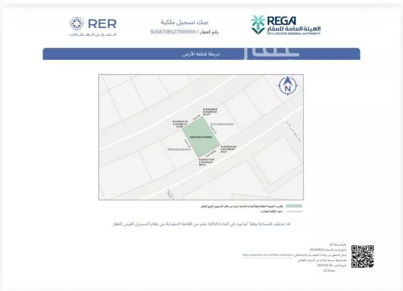 أرض 462 م² في المهدية 3