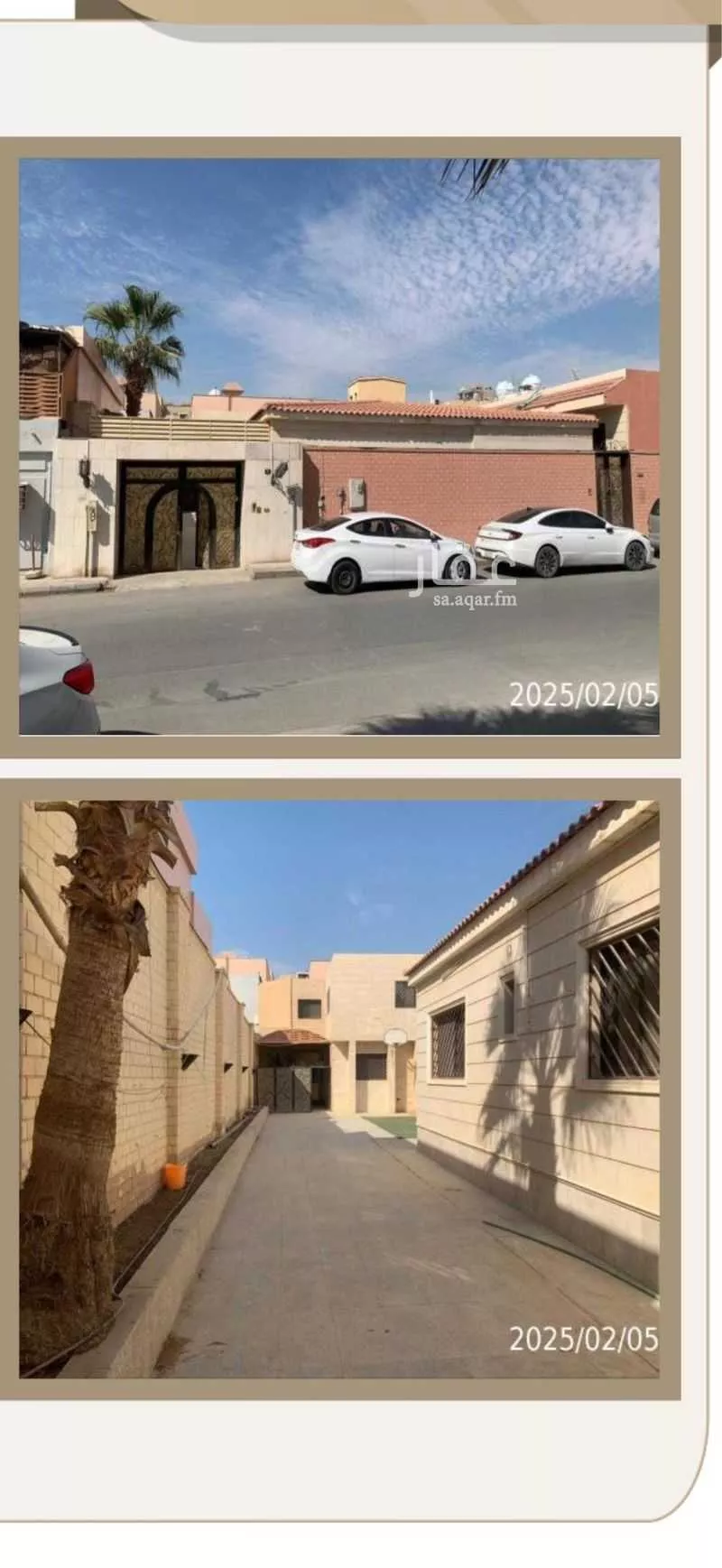 land in Ad Dhubbat, Riyadh 6