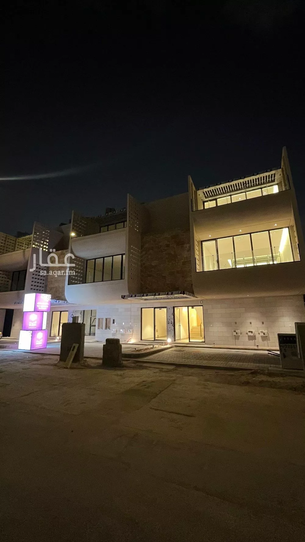 3 bedroom floor in Al Aqiq 2