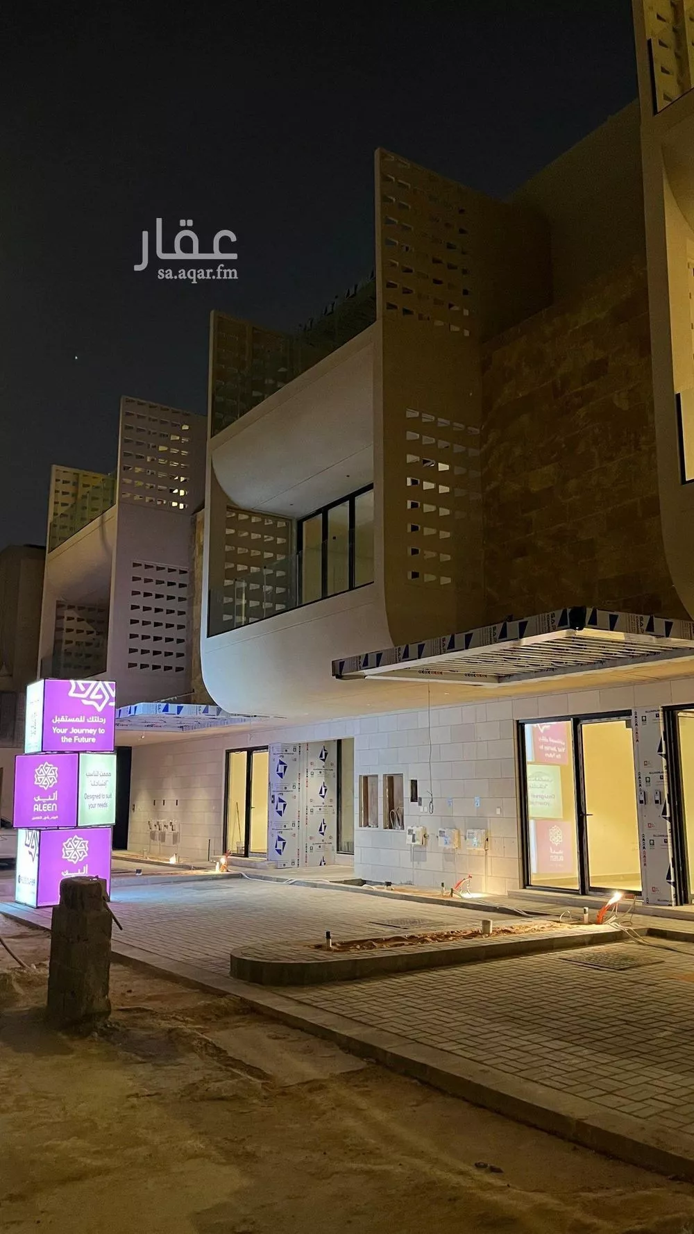 3 bedroom floor in Al Aqiq 1