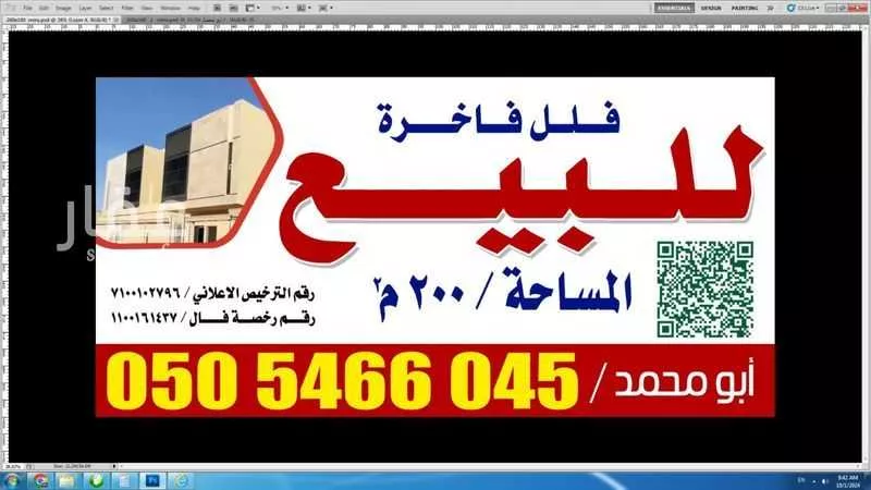 7 bedroom duplex in Al Munsiyah 3
