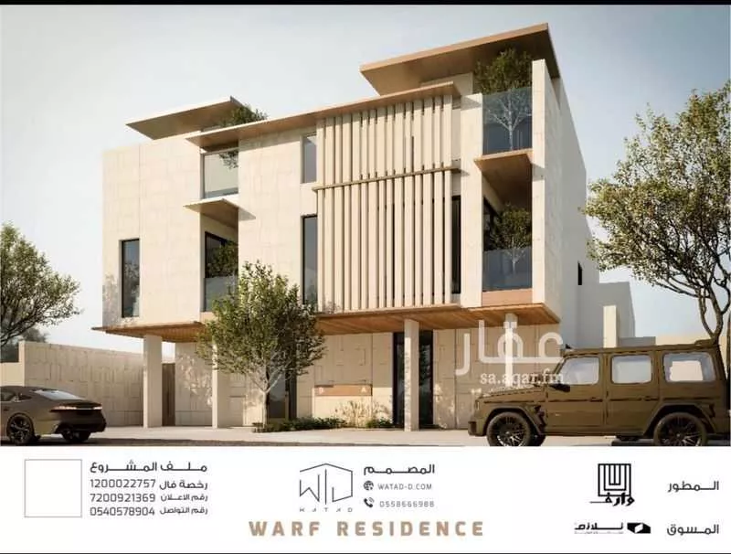 3 bedroom floor in Al Murooj