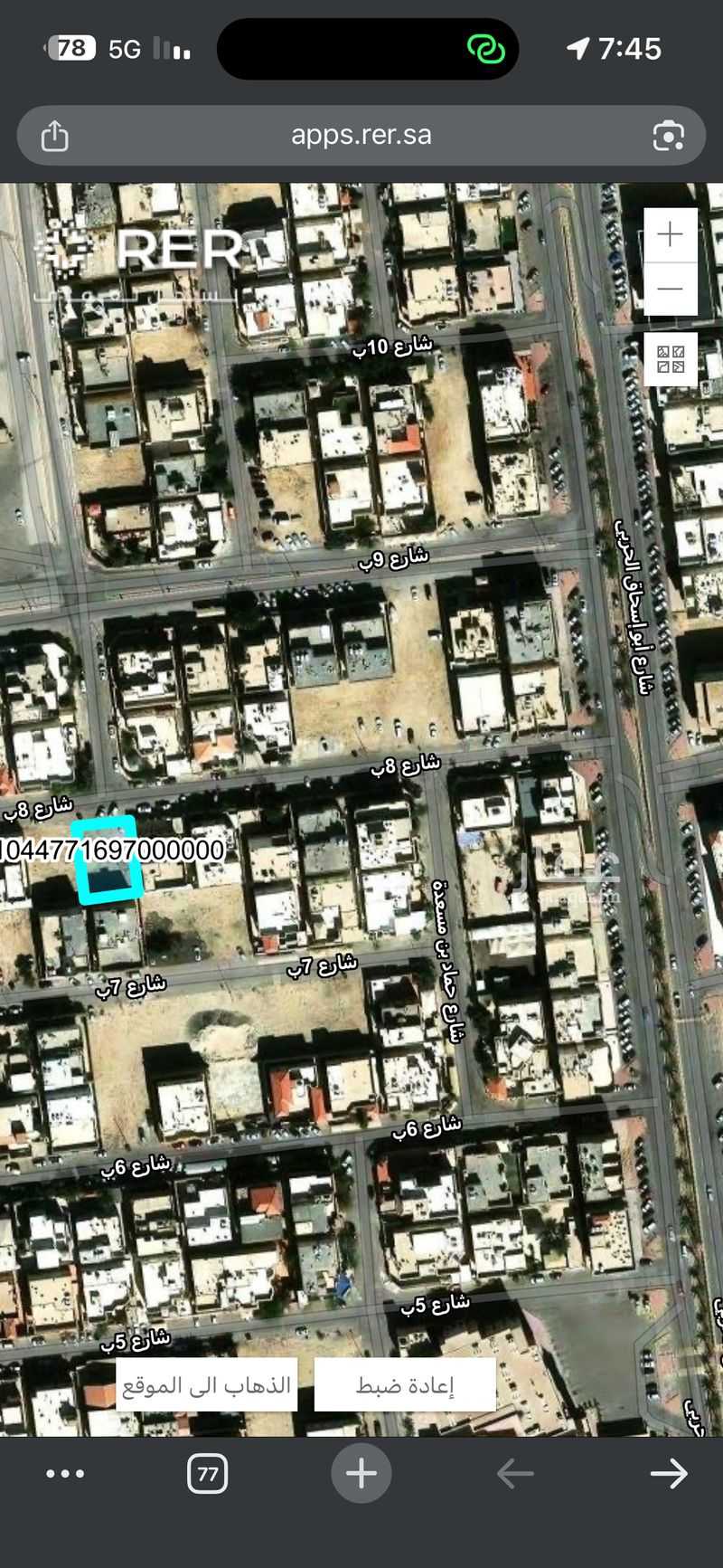 1 bedroom land in Al Jisr, Eastern Province 2