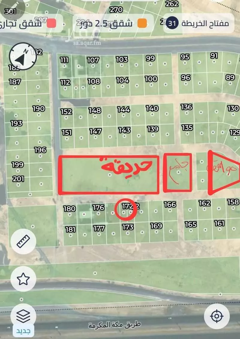 أرض 450 م² في طويق 2