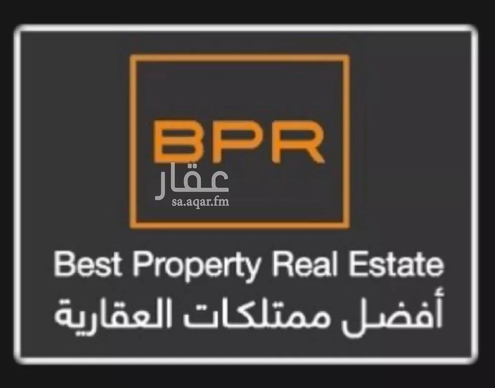 أرض 560 م² في الزمرد